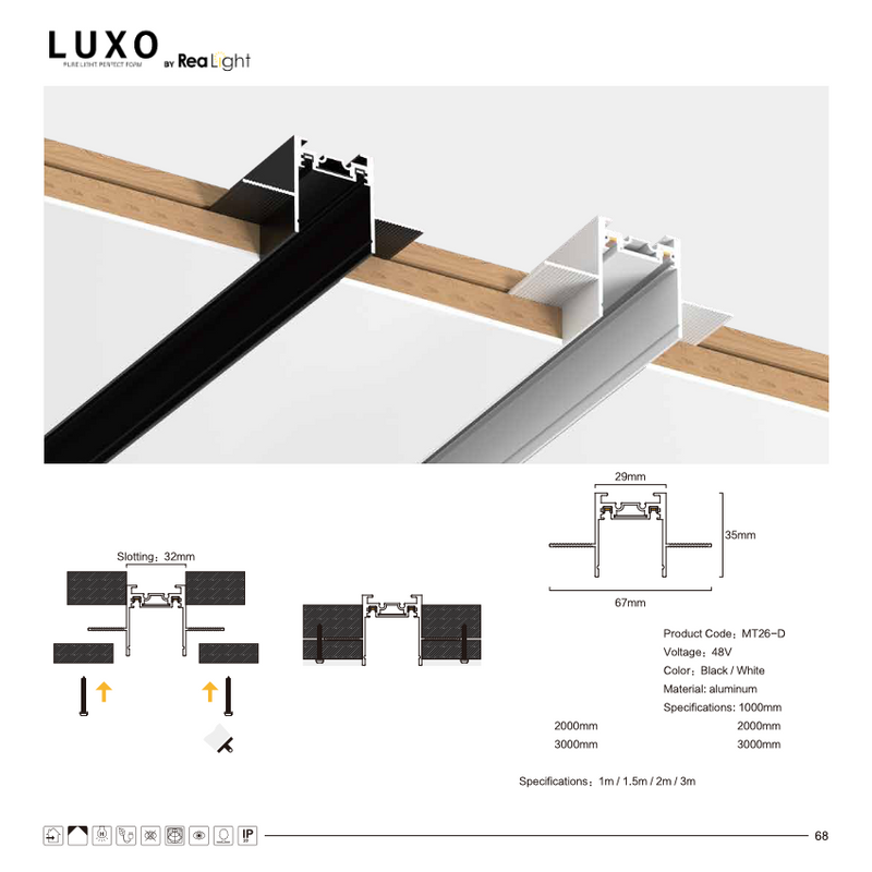 LUXO Magnetic 2M ugradna šina (LT26-D-2M)